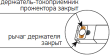 led светильник трековый 1-фазный Jazzway PTR 2130R - монтаж